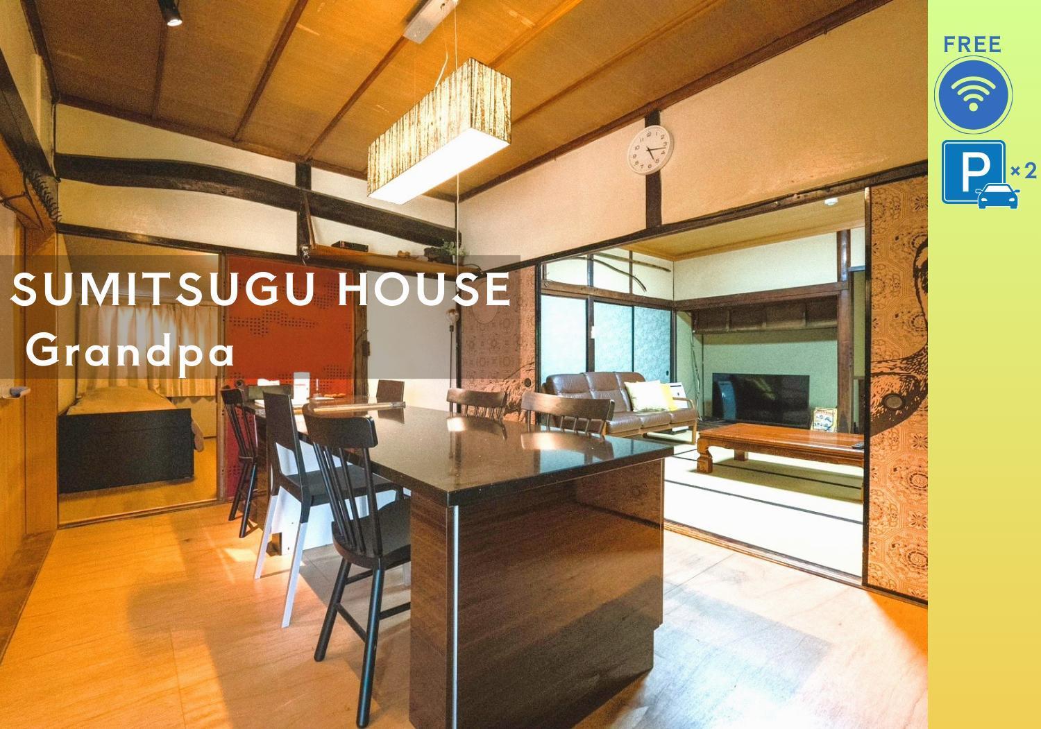 Апарт отель Sumitsugu House Grandpa Кумамото Экстерьер фото